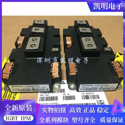 FF650R17IE4 FF900R12IP4D FF900R12IE4 600R12IP4 FF1400R12IP4