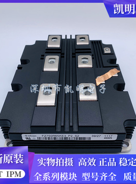 IGBT模块FZ750R65KE3 FZ750R65KE3_P2_S2 FZ750R65KE3 _P1_S3询价