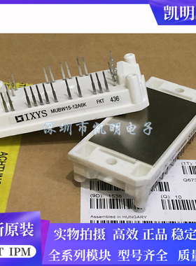全新MUBW10-12A6 MUBW15-12A6K MUBW30-12A6K MUBW35-06A6 MUBW20