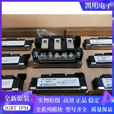 CM150E3Y-24H CM50E3U-24H CM75E3U-24H CM100E3U-24H CM200E3Y-