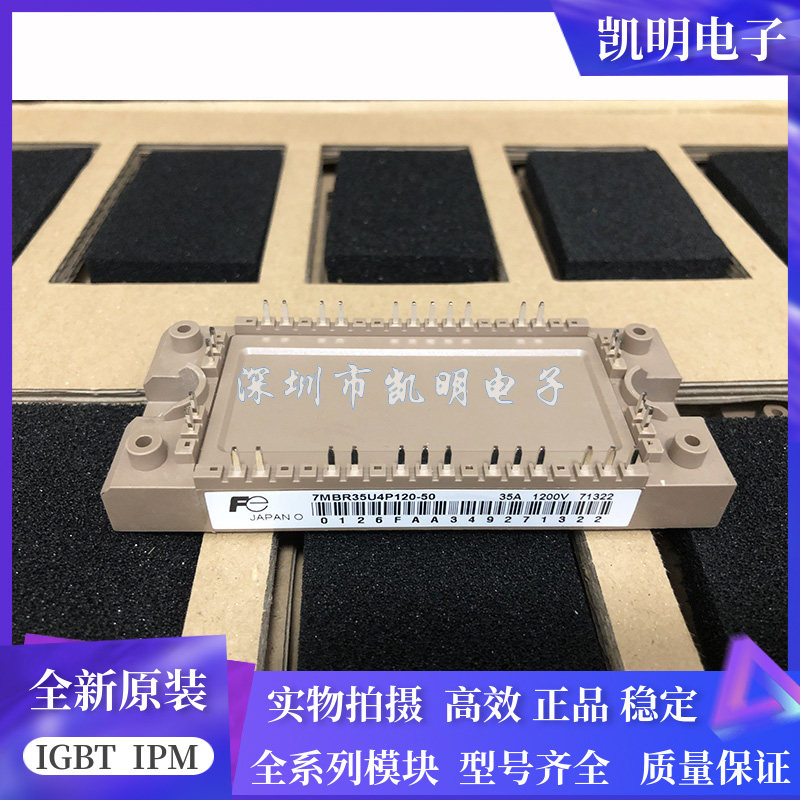 7mbr50u4p120-50 7mbr25vp120-50 7mbr35u4p120-50 7mbr50vp120