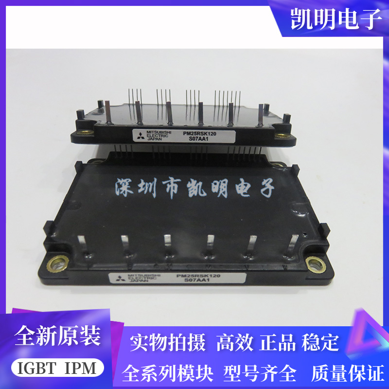 全新PM25RSB120 PM25RSK120 PM25RHB120 PM50RSK060 PM75RSK060现