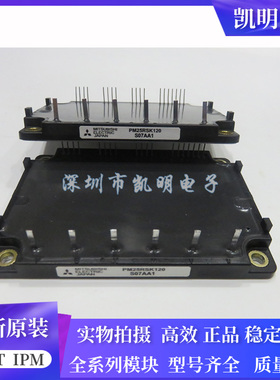 全新PM25RSB120 PM25RSK120 PM25RHB120 PM50RSK060 PM75RSK060现