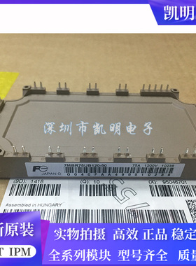 7MBR50UA120-50 7MBR25SA120-50 7MBR15SA120-70 7MBR35VA120-50