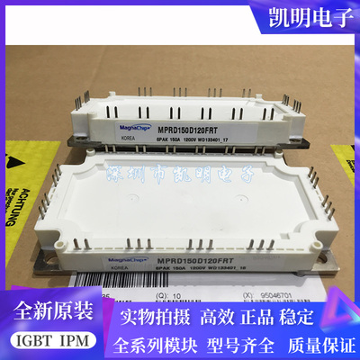 MPRD150D120FRT MPRD200D120FRT MMGT400D120B6C MMG200D120B6TN