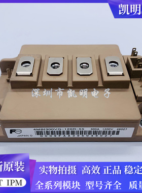 全新4MBI300VG-120R-50 4MBI400VF-120R-50 4MBI300VG-120R-55