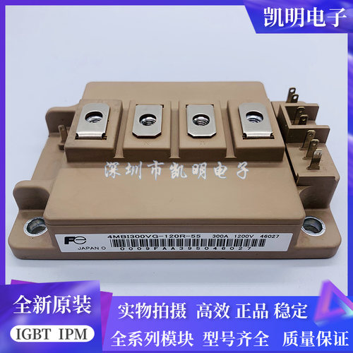 全新4MBI300VG-120R-50 4MBI400VF-120R-50 4MBI300VG-120R-55