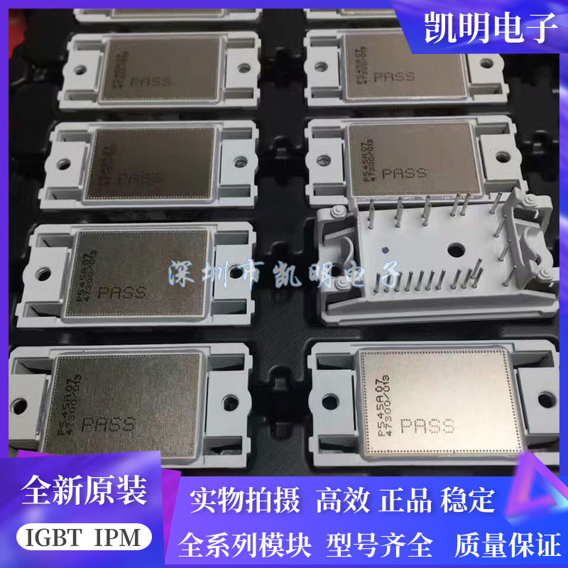 P545A P545A01 P545A02 P545A03 P545A04 P545A06 P545A07