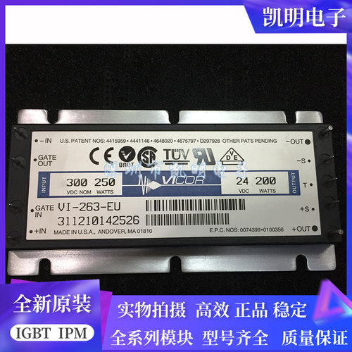 VI-263-EU VI-263-CU VI-263-F3 IP-263-EU IP-263-IU VI-232