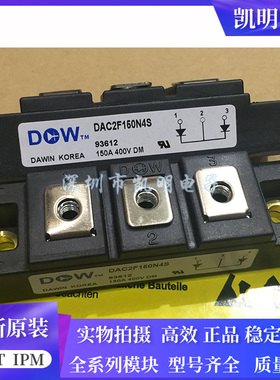 DAC2F150N4S DAC2F100N6S DAC2F100N4S DAC2F150P4S DAC2F100P6S