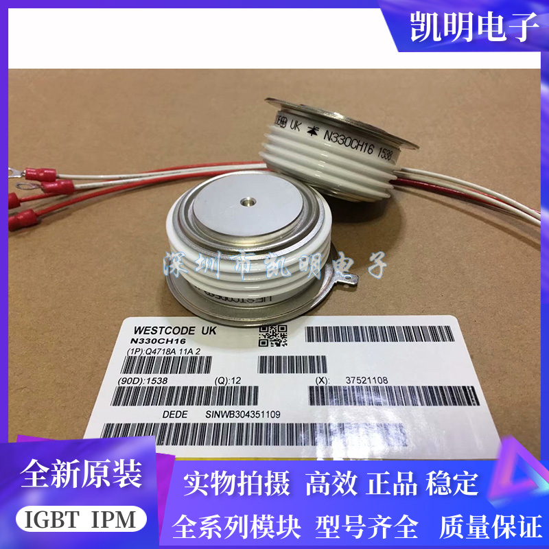 N330CH12 N330CH14 N330CH16 N330CH18 N350CH12 N350CH14全新