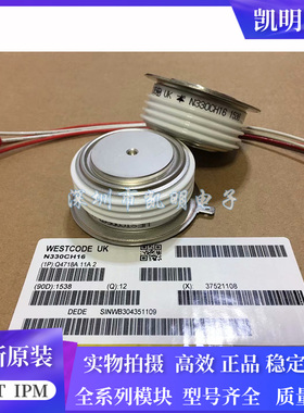 N330CH12 N330CH14 N330CH16 N330CH18 N350CH12 N350CH14全新