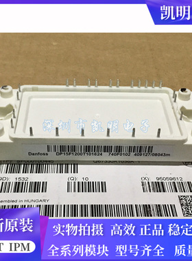 iDP25F1200T101623 DP25F1200T101666 DP15F1200T101624 DP15F120