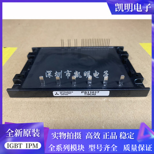 全新 PS12015-A PS12013-A PS12014-A PS12018-A PS11017 PS12014