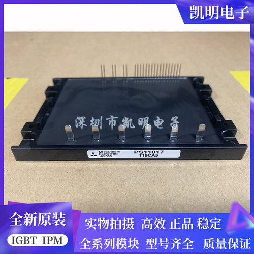 IGBT模块全新原装现货