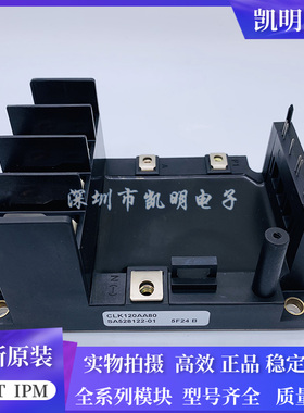 全新LK70AA160 CLK100AA160 CLK120AA80 CLK180AA80 CLK120AA80
