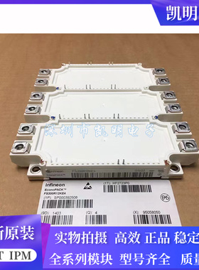 全新FS225R12KE4 FS300R12KE4 FS450R12KE3 FS450R17KE4现货 直拍