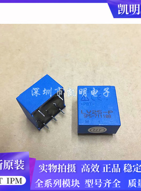 LEM莱姆传感器LA25-NP LV25-P LA55-P LA100-P LA25-P LA55-P/SP1