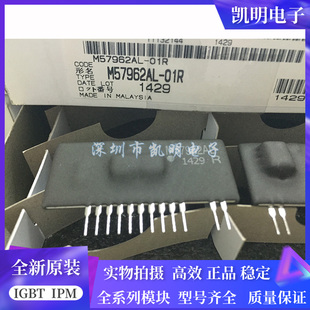 VLA517-01R EXB841-01R M57962AL-01R M57962L-01R M57959L-01R