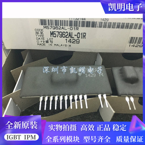 VLA517-01R EXB841-01R M57962AL-01R M57962L-01R M57959L-01R