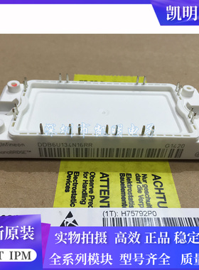 DDB6U144N16RR DDB6U84N16RR DDB6U100N16R DDB6U134N16RR 全新