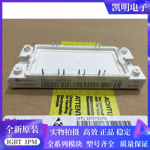 DDB6U144N16RR DDB6U84N16RR DDB6U100N16R DDB6U134N16RR 全新