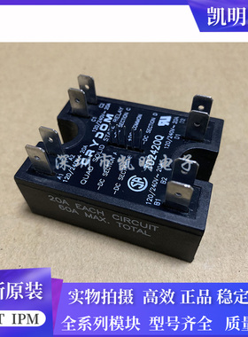 议价DC60S7 DRA1-CXE240D5 D4840 D2490-10 D2440D TD2420Q