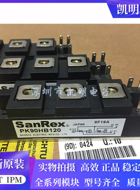 PK25GB80 PK55GB80 PK90GB80 PK90HB160 PK90HB120 PK25GB40 原装