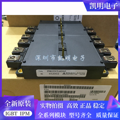 PM200CLA120 PM300CLA120 PM450CLA120 PM600CLA060 IGBT模块询价