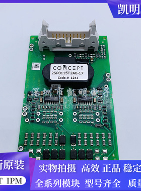全新2SP0115T2A0-17 2SP0115T2B0-12 2SPO115T2AO-12 2SP0115T2AO