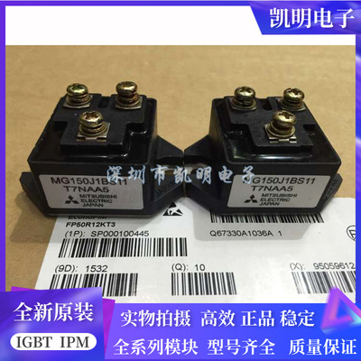 MG50J1BS11 MG75J1BS11 MG100J1BS11 MG150J1BS11 现货