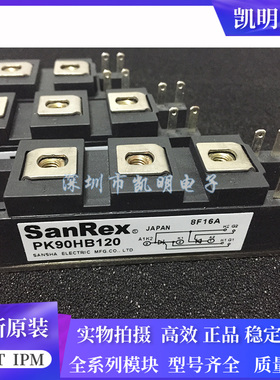 PK25HB120 PK90HB120 PK55HB120 PK60HB120 PK25GB80 PK55GB80 询