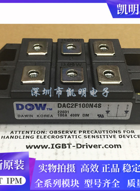 全新DAC2F100N4S DAC2F150P4S DAC2F100P6S DAC2F150N6S DAC2F160