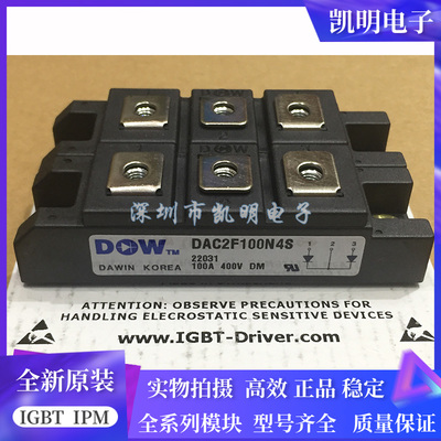 全新DAC2F100N4S DAC2F150P4S DAC2F100P6S DAC2F150N6S DAC2F160