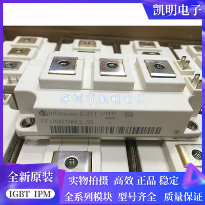 FF400R12KE3_S1 FF400R12KE3_S5 FF400R12KE3-S6 FF450R12KT4