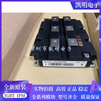 全新FZ1000R33HE3 FZ1500R33HE3 FZ1200R33HE3 FZ1200R33KF2C