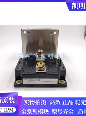全新模块 PM800HSA120 PM600HSA120 PM400HSA120 PM300HSA120议价