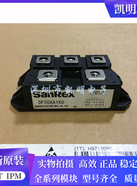可控硅模块DF40AA120 DF40AA160 DF50AA120 DF50AA160 DF60AA120