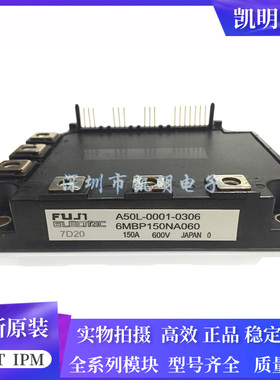 6MBP150NA060 6MBP100NA060 6MBP50NA060 6MBP75NA060