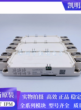 SEMIX653GD176HDC SEMIX353GD176V1 SEMiX653GD176V1 SEMiX253GD1