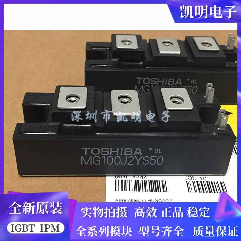 MG100J2YS50 MG50Q2YS40 MG75Q2YS40 MG75Q2YS50 MG50J2YS40原装