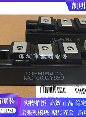 MG100J2YS50 MG50Q2YS40 MG75Q2YS40 MG75Q2YS50 MG50J2YS40原装