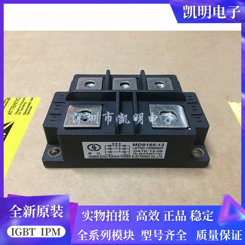 MDS300-16 MSD200-16 MDS100-16 MDS75-16 MDS150-16 MDS150-12
