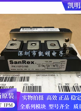 PK110F160 PK110FG160 PK90FG160 PK70F-160 PK55F160 PD130F-160