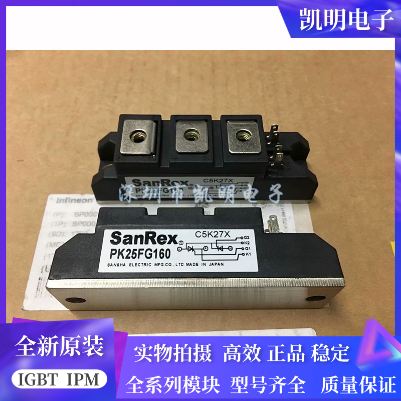 原装PK25FG160 PK55FG160 PK70FG160 PK110FG PK160FG PK200FG160