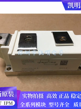 SKKH570/18E SKKT570/16E SKKT500/18E SKKT430/14E SKKH500/12E