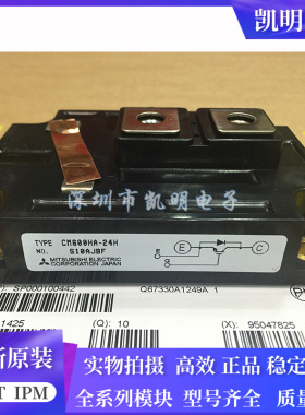 CM600HA-24H CM600HA-5F CM400HA-24H CM600HU-12F CM600DU-24NFH