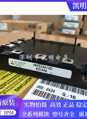 PM50RSA120 PM75CSA120 PM50RSE120 PM50CSE120 PM75CSE060 IGBT