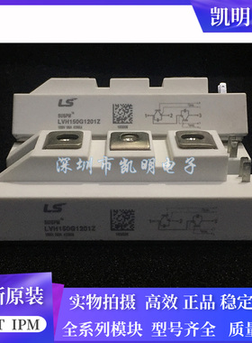 LVH150G1202Z LVH200G1202Z LVH150G1201Z LVH200G1201Z