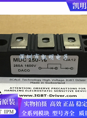 MDC100B-16 MDC110-18 MDC100100C-16 MDC200-16 MDC250-16MDC160